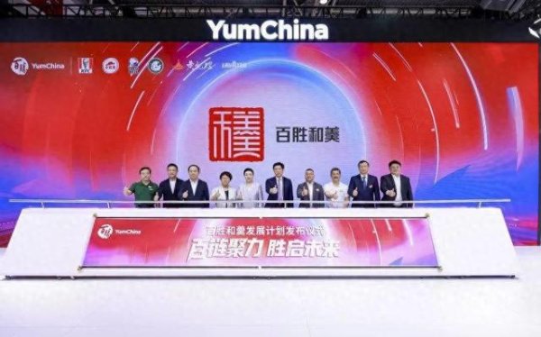 配资股票论坛 美团王莆中公开回应外卖大战;霸王茶姬试点推行“自带杯减5元”